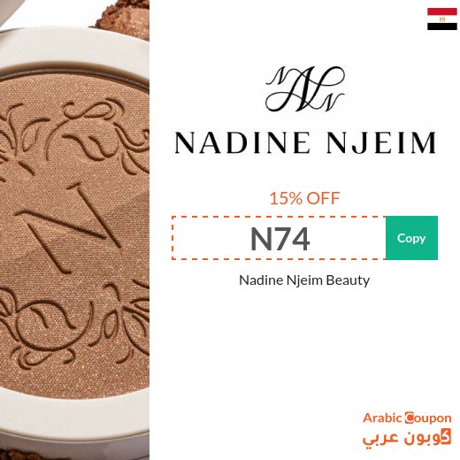 15% New Nadine Njeim Beauty Coupon in Egypt