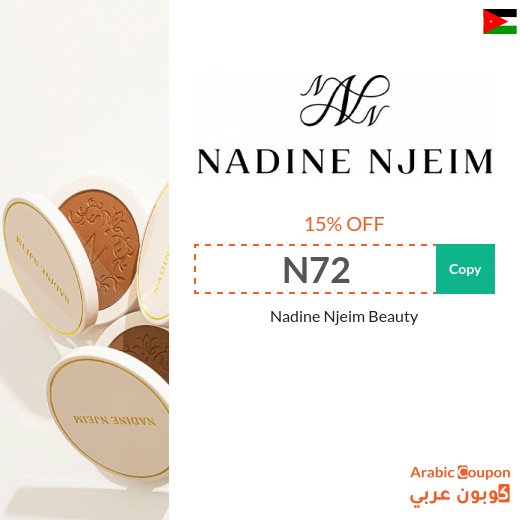 15% Nadine Njeim Beauty promo code