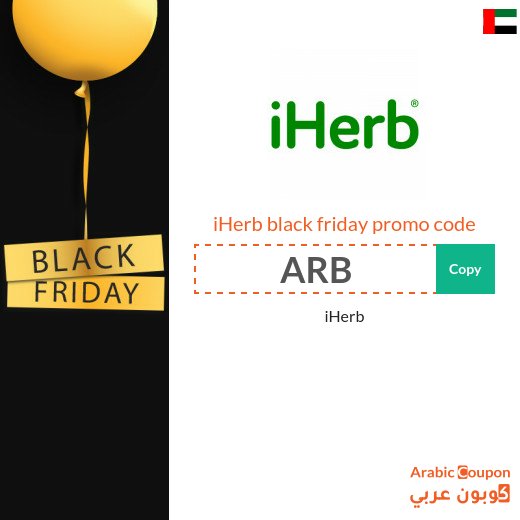 iHerb discount code in Black Friday on all purchases