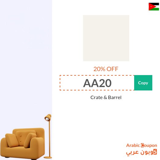 20% Crate & Barrel promo code 2026