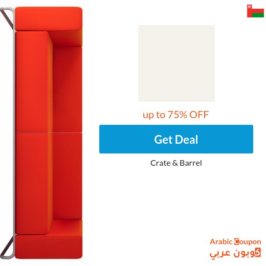Crate & Barrel Oman online offers up to 75%