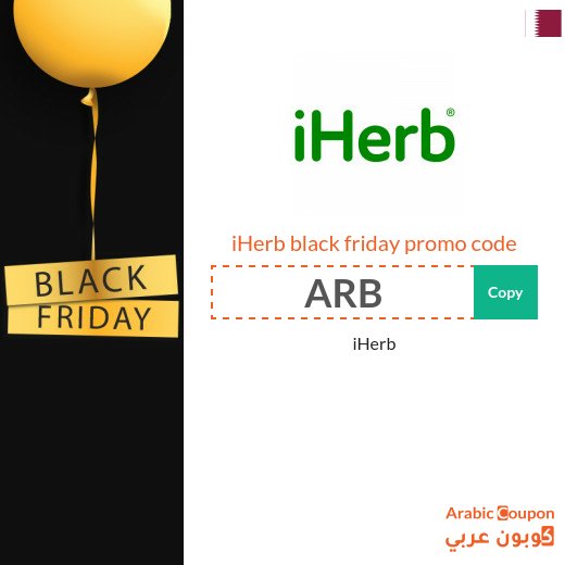 iHerb discount code in Black Friday on all purchases