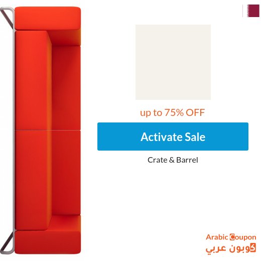 Crate & Barrel Qatar Sale up to 75%