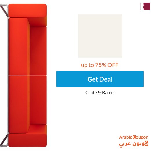 Crate & Barrel Qatar online offers up to 75%