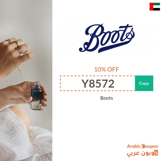 10% Boots UAE promo code active on all items