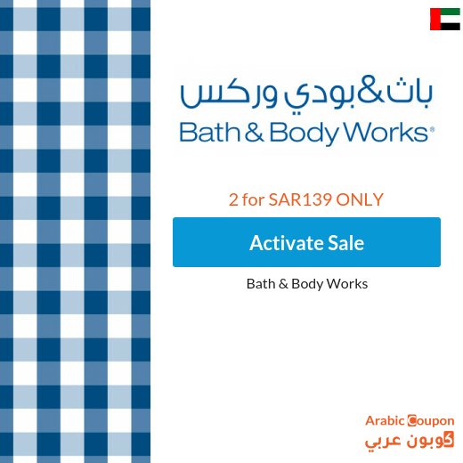 Buy 2 for SAR 139 3-Wick Candles from Bath and Body Works