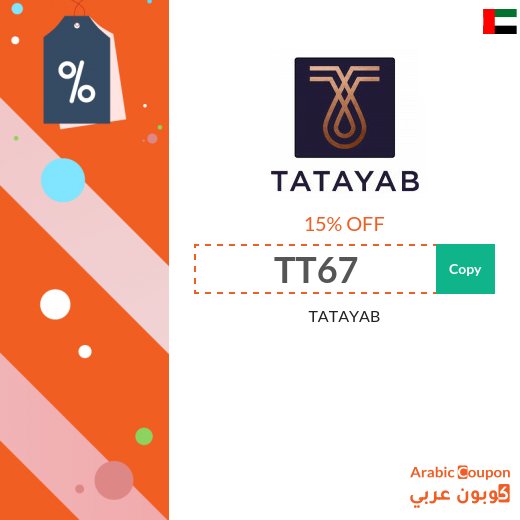 TATAYAB promo code in UAE active 100% sitewide 