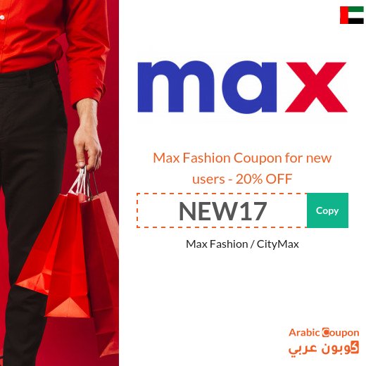 20% Max Fashion Coupon for new users