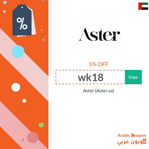 Aster coupon code active on all items