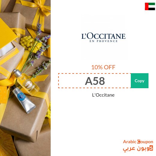 L'Occitane promo code in UAE on all purchases - 2026