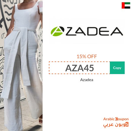 Azadea coupon code in UAE active sitewide - 2026