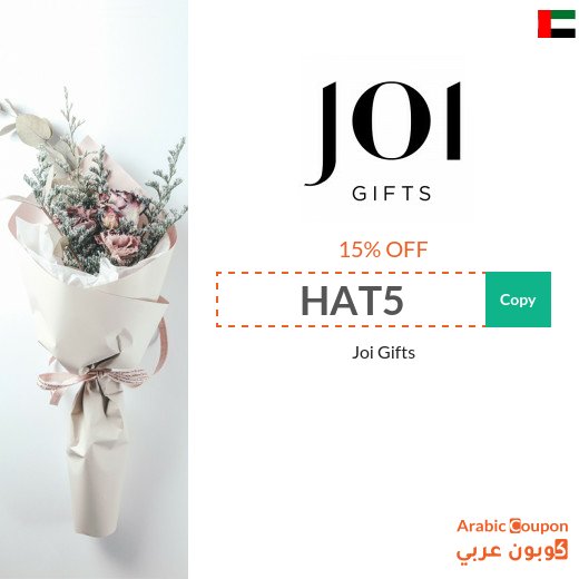 JoiGifts promo codes & coupons in UAE