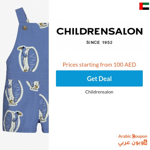 Children Salon Sale in UAE - Childrensalon promo code on all orders