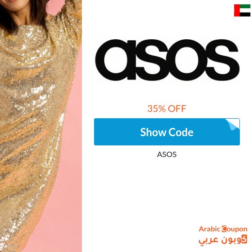Asus discount code for new customers 2026 in UAE