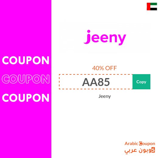 Jeeny&nbsp;discount code today in UAE on your rides
