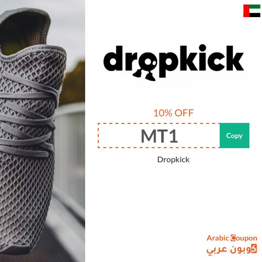 Active Dropkick promo code with Dropkicks offers 2026