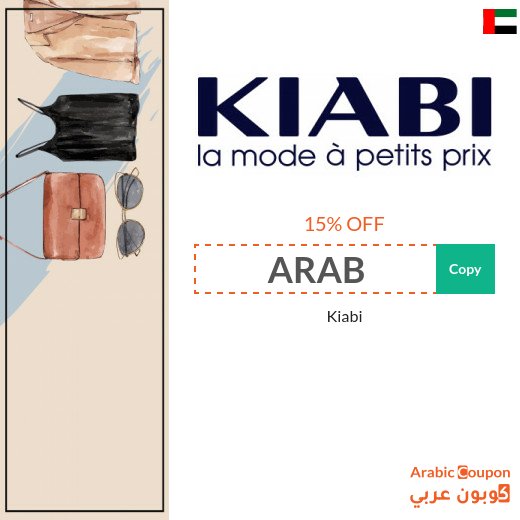 Kiabi coupon in UAE with Kiabi offers for 2026