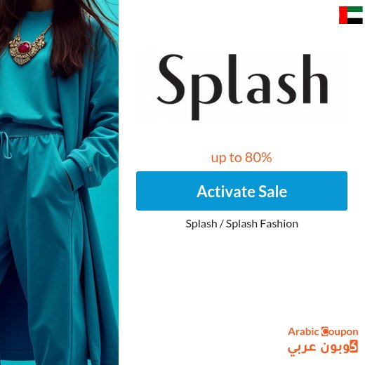 Splash online offers in UAE reach up to 80%