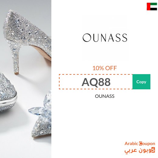 10% OUNASS Promo code applied on most products (NEW 2026)