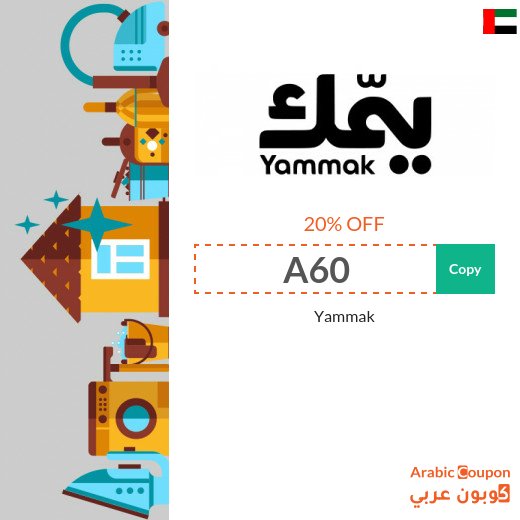 Yammak discount code on Home Services in UAE