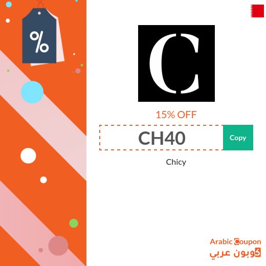 Chicy