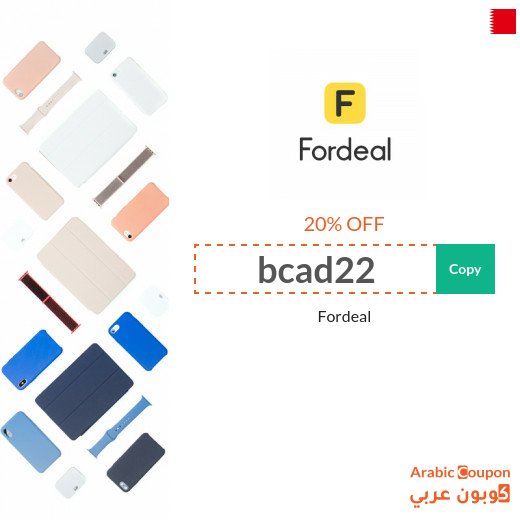 20% Fordeal coupon active on all orders