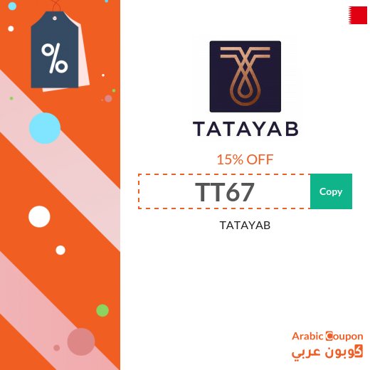 TATAYAB