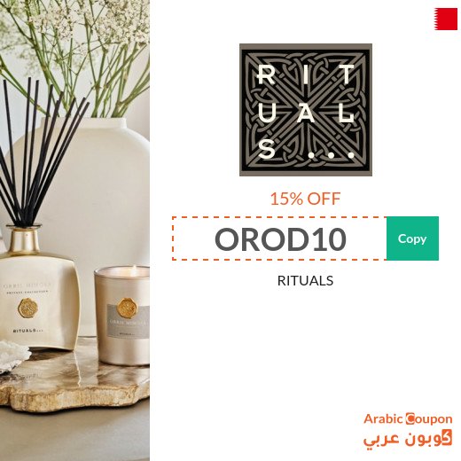 Rituals Coupon applied on all products in Bahrain