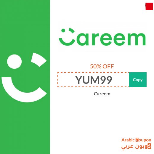 Careem coupons & promo codes in Bahrain