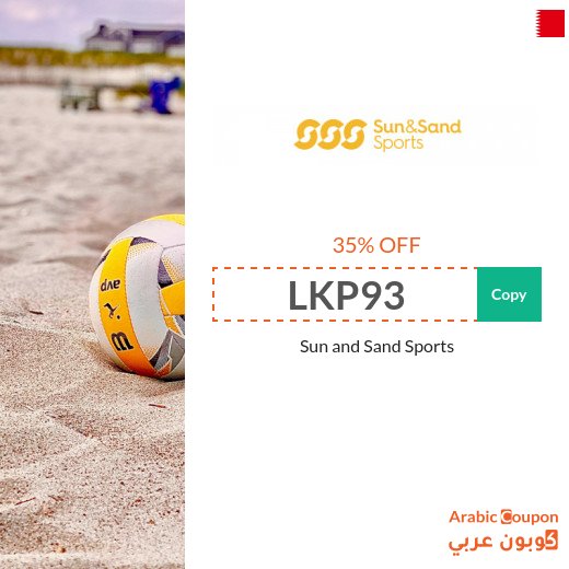 35% Sun & Sand Promo code in Bahrain on all products