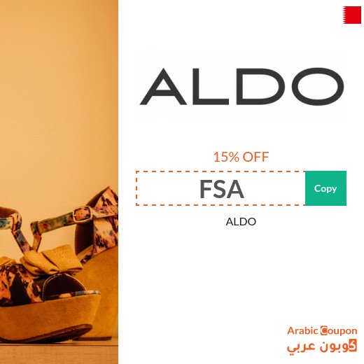 Aldo discount coupon 2026 / Aldo promo code in Bahrain