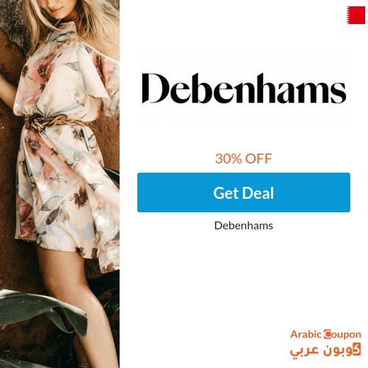 Debenhams Bahrain Offers & Sale, coupons and promo codes - 2026