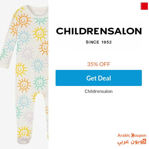 35% Childrensalon promo code in Bahrain