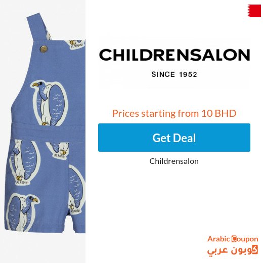 Children Salon Sale in Bahrain - Childrensalon promo code on all orders