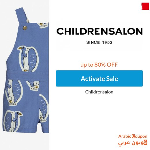 Childrensalon Sale in Bahrain + Childrensalon coupon 2026