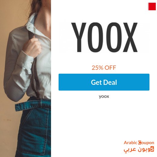 25% YOOX promo code in Bahrain - 2026