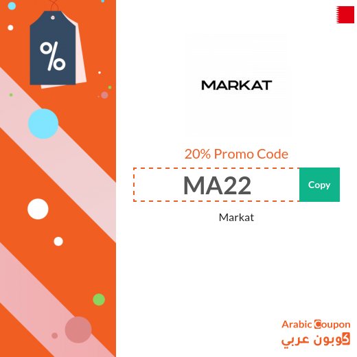 Markat