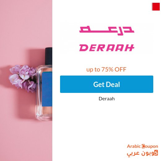 Deraah offers in Bahrain up to 75%