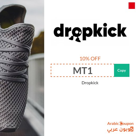 Active Dropkick promo code with Dropkicks offers 2026