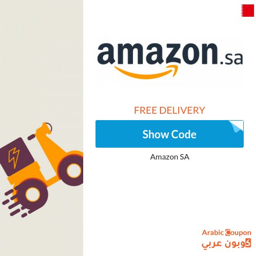 Amazon coupon for free shipping in Bahrain for 2026
