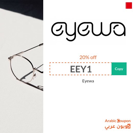 20% Eyewa Coupon applied on all items (2026 Promo Code)