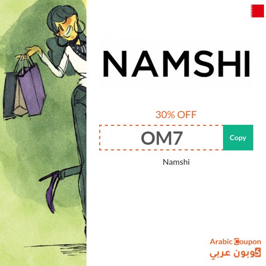 30% Namshi Coupon for 2026 applied on all orders in Bahrain
