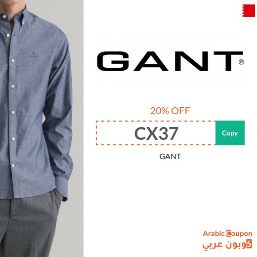GANT promo code with the latest GANT offers in Bahrain - 2026