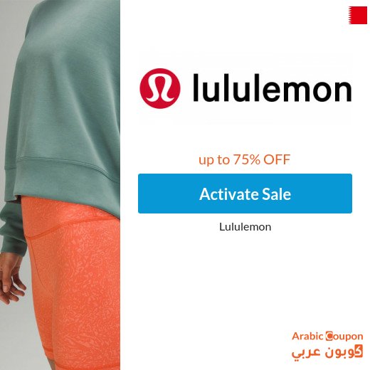 75% Lululemon discount in Bahrain with Lululemon code 2026