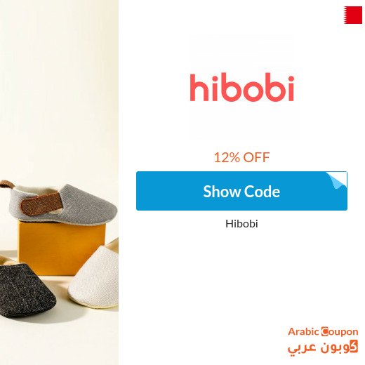 12% hibobi promo code on all items in 2026