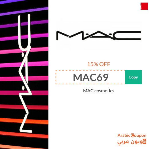 15% MAC promo code applied on all orders