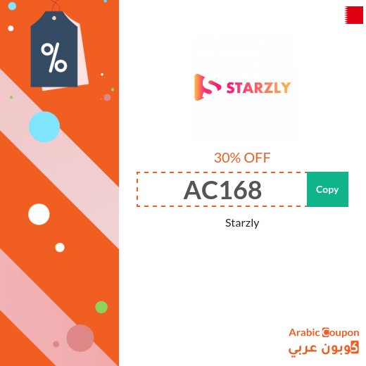 30% Starzly coupon on all videos requested from celebrities (2026)