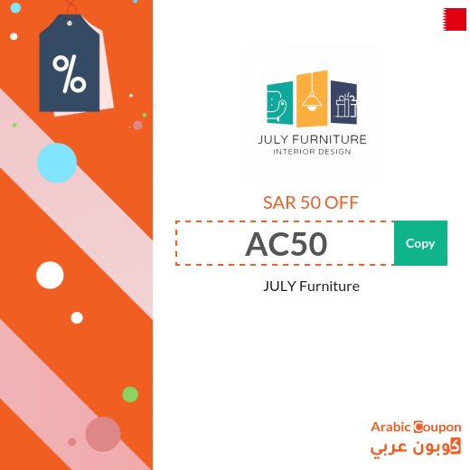JULY Furniture