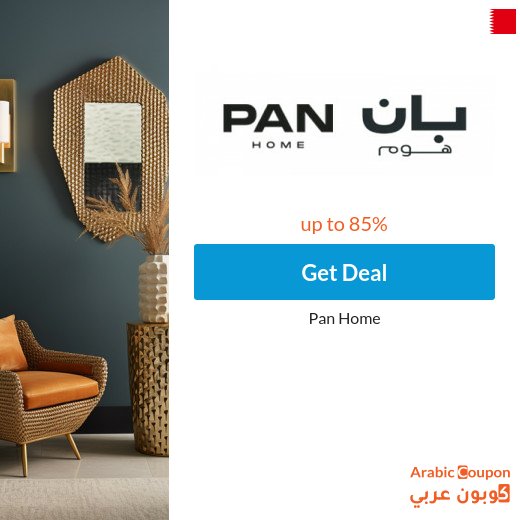 Pan Home offers & Sale in Bahrain up to 85%