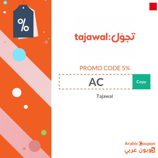 Tajawal